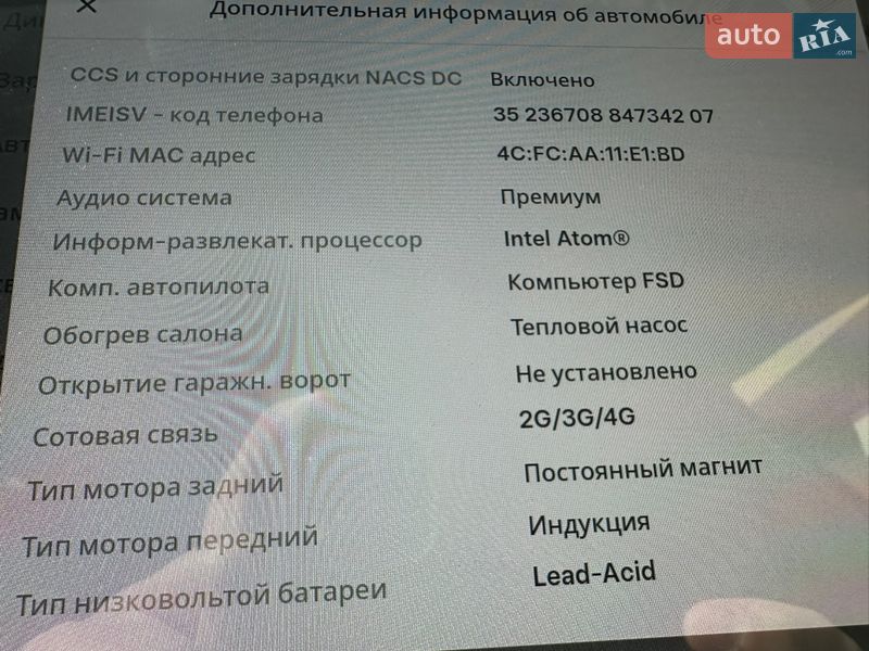 Седан Tesla Model 3 2021 в Львове