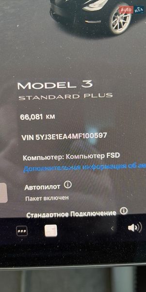 Седан Tesla Model 3 2021 в Львове фото 9 Седан Tesla Model 3 2021 в Львове