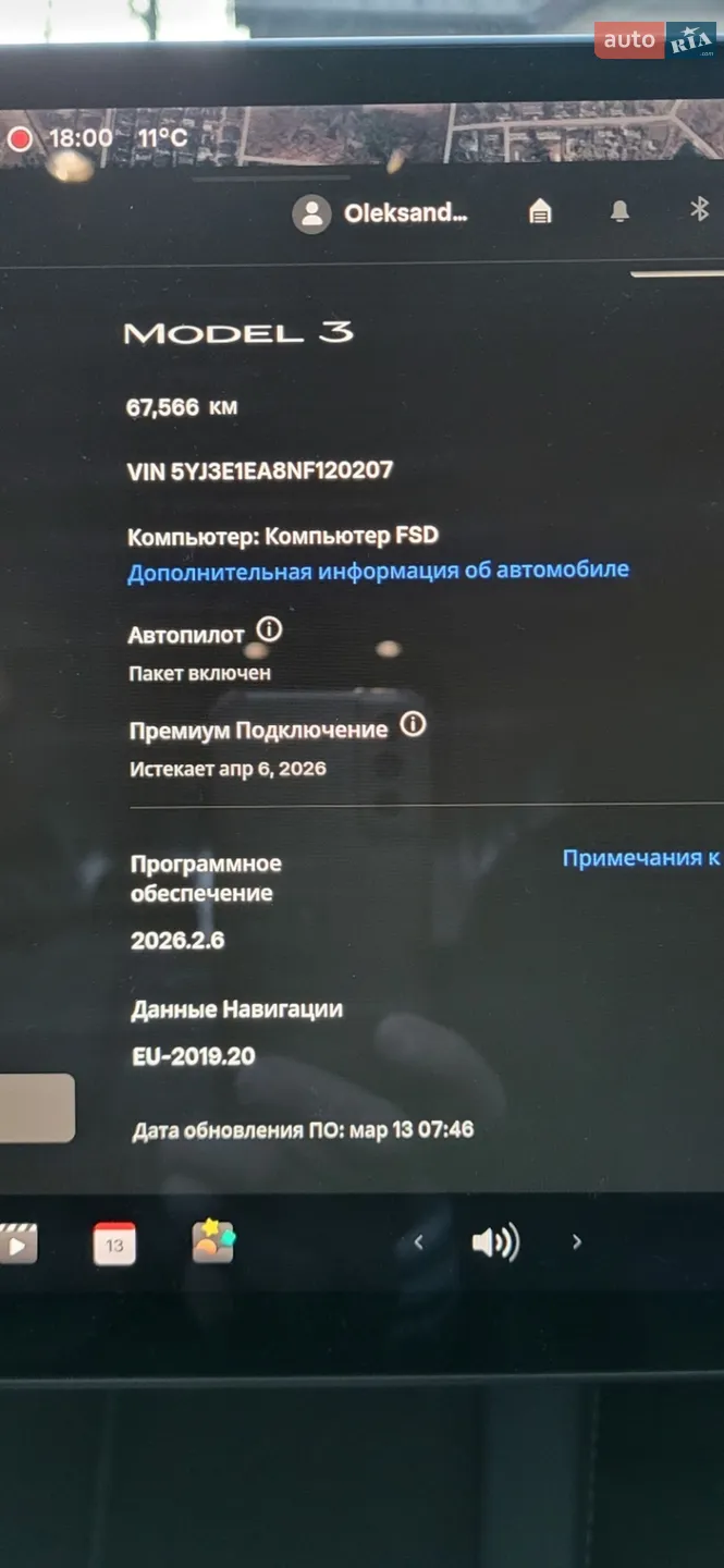 2022 Tesla Model 3 - мініатюра 17