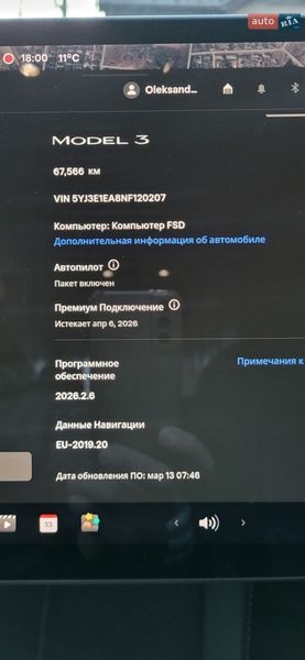 Седан Tesla Model 3 2022 в Буче