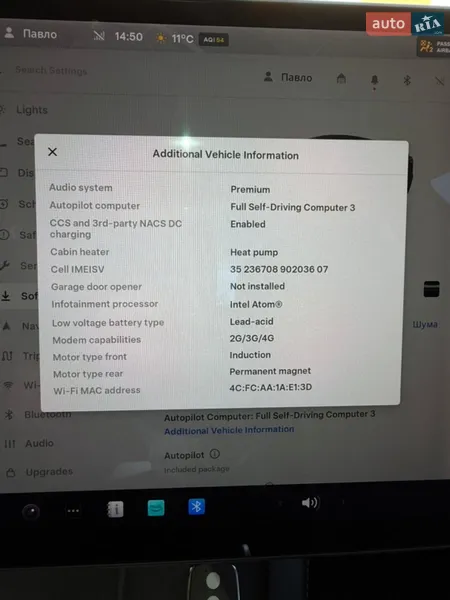 Седан Tesla Model 3 2021 в Львове документ