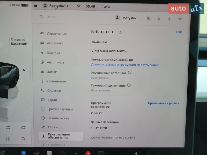 Седан Tesla Model 3 2022 в Дрогобыче фото 2 Седан Tesla Model 3 2022 в Дрогобыче
