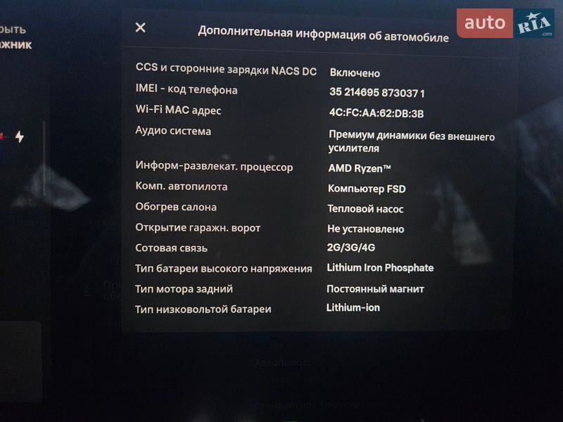 Седан Tesla Model 3 2022 в Львове