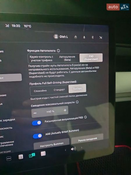 Седан Tesla Model 3 2019 в Запоріжжі фото 29 Седан Tesla Model 3 2019 в Запоріжжі