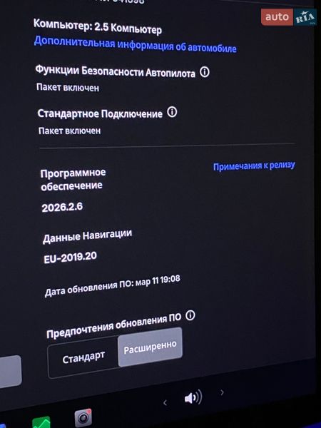 Седан Tesla Model 3 2018 в Києві
