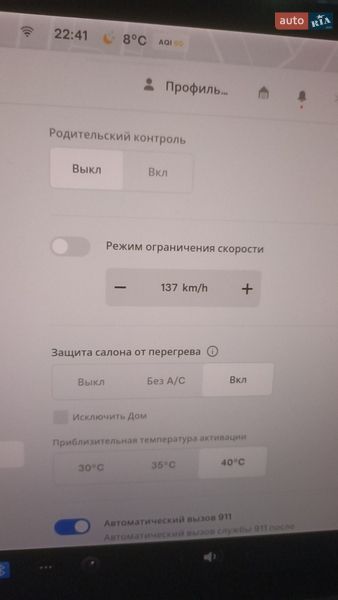 Седан Tesla Model 3 2019 в Володимирі