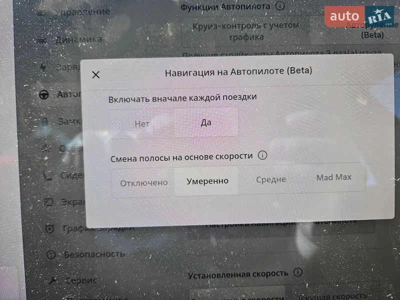Седан Tesla Model 3 2018 в Киеве документ