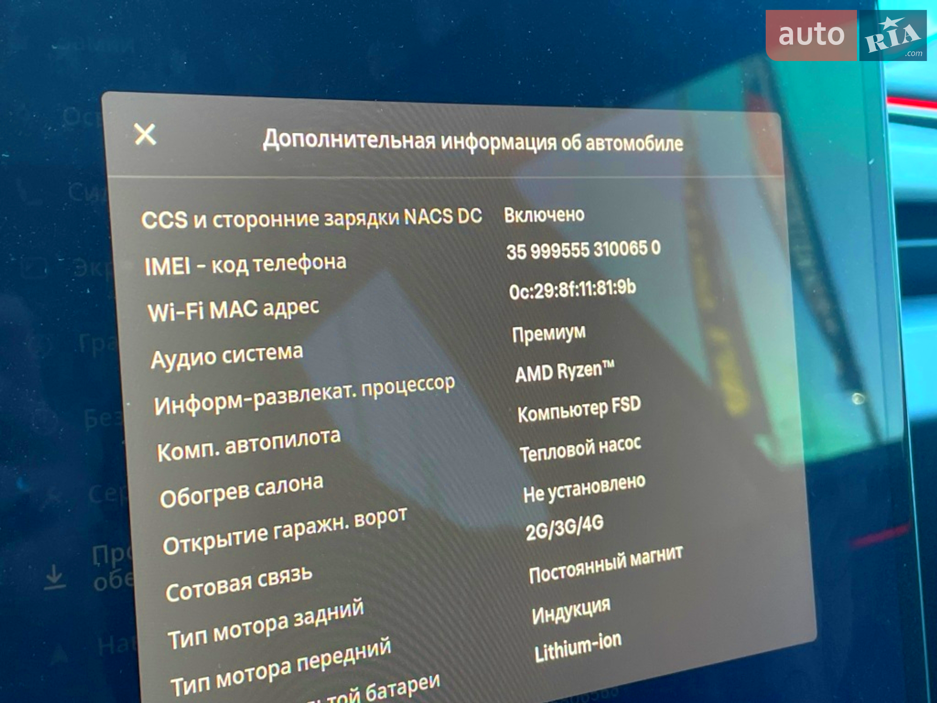 2024 Tesla Model 3 - мініатюра 61