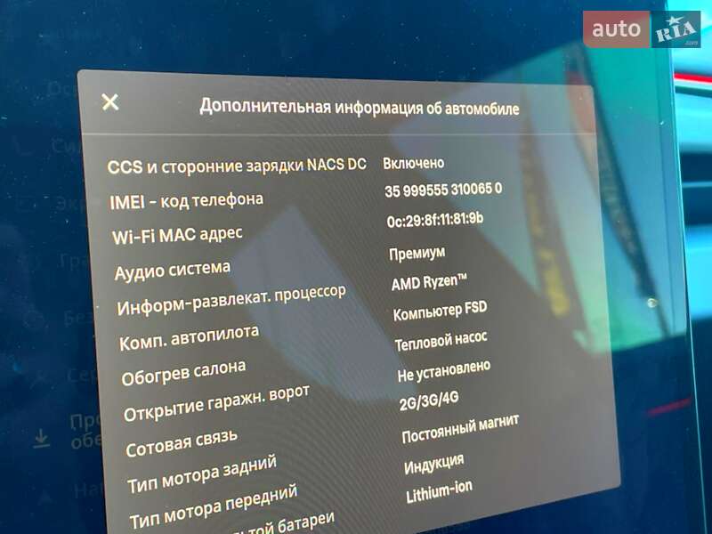 Седан Tesla Model 3 2024 в Киеве фото 61 Седан Tesla Model 3 2024 в Киеве