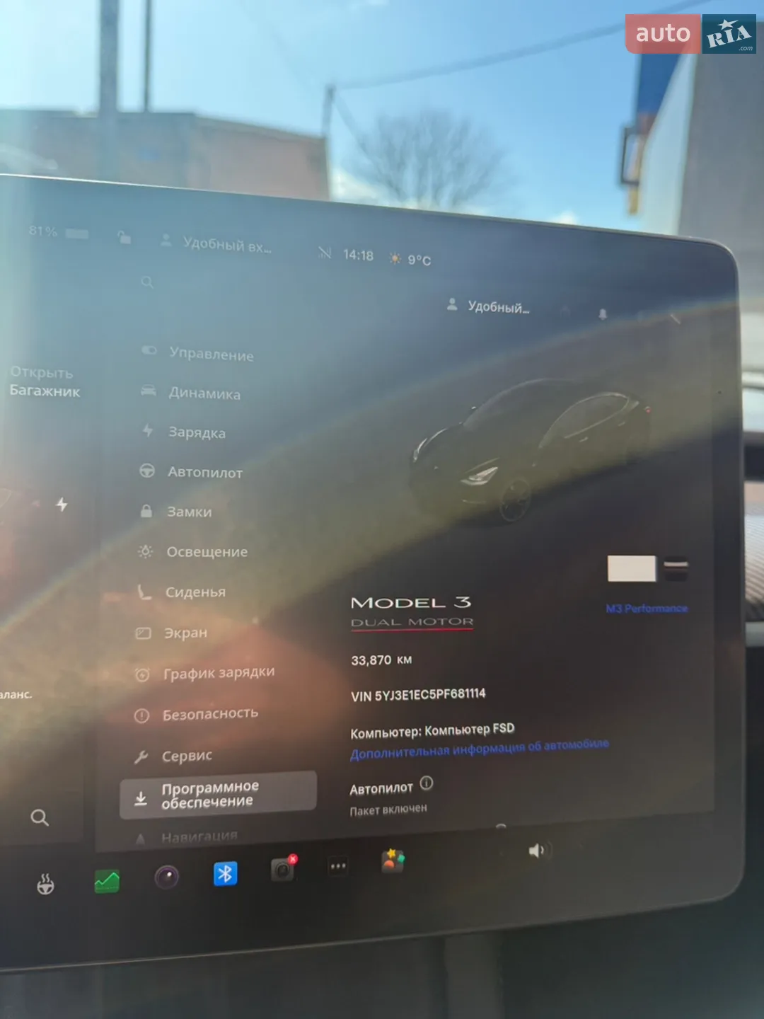 2023 Tesla Model 3 - мініатюра 23