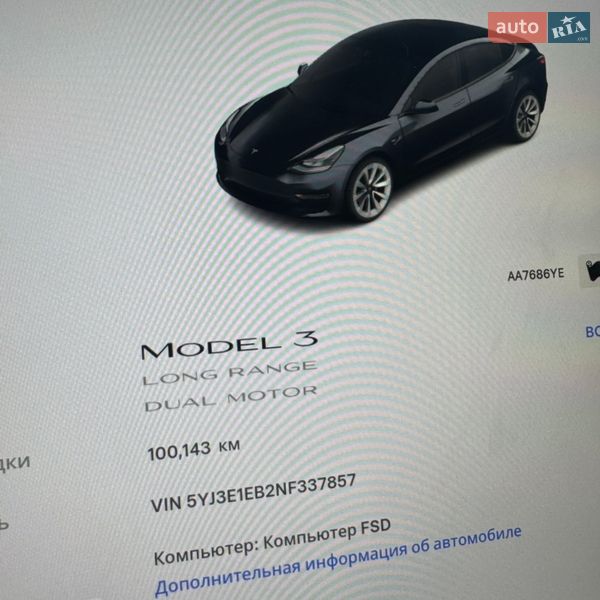 Седан Tesla Model 3 2022 в Киеве
