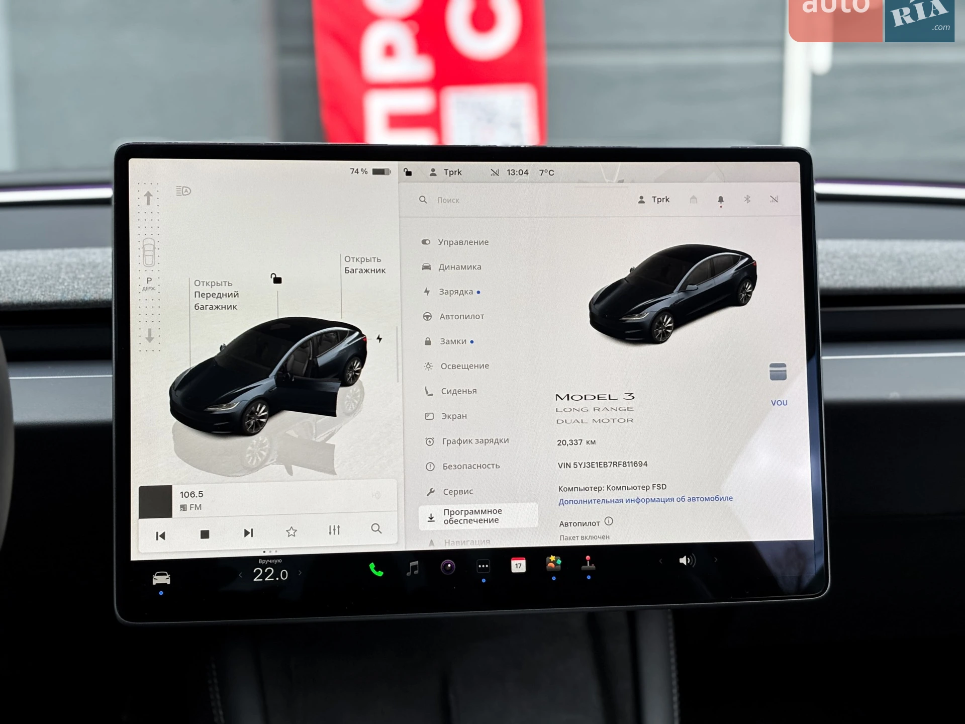2024 Tesla Model 3 - мініатюра 21