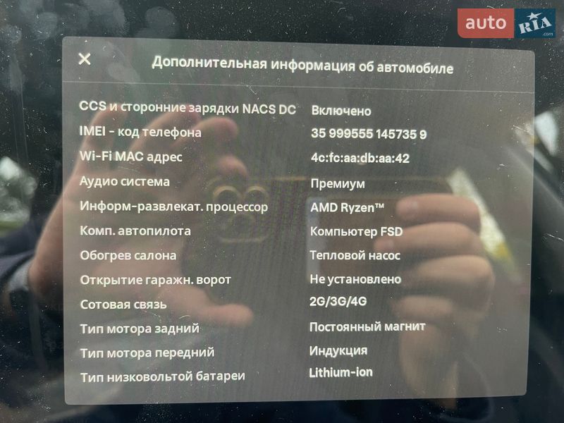 Седан Tesla Model 3 2024 в Новояворовске