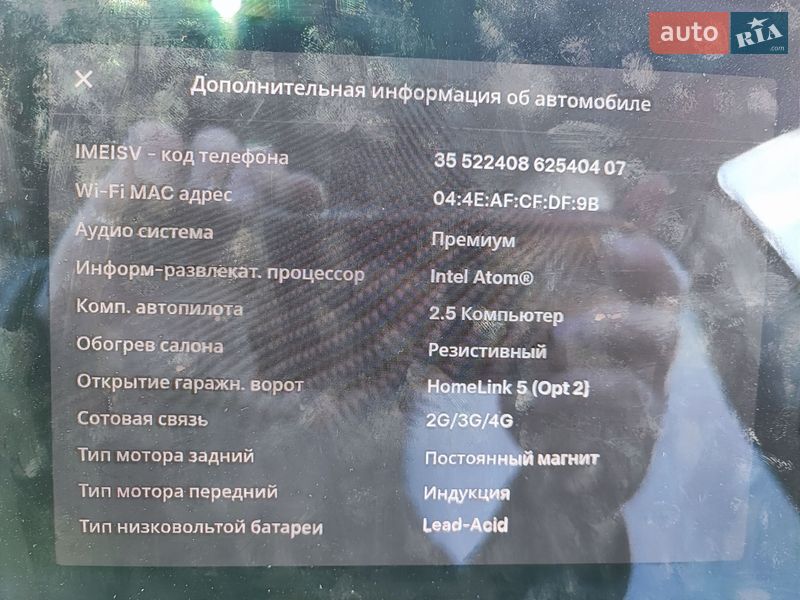 Седан Tesla Model 3 2018 в Полтаве