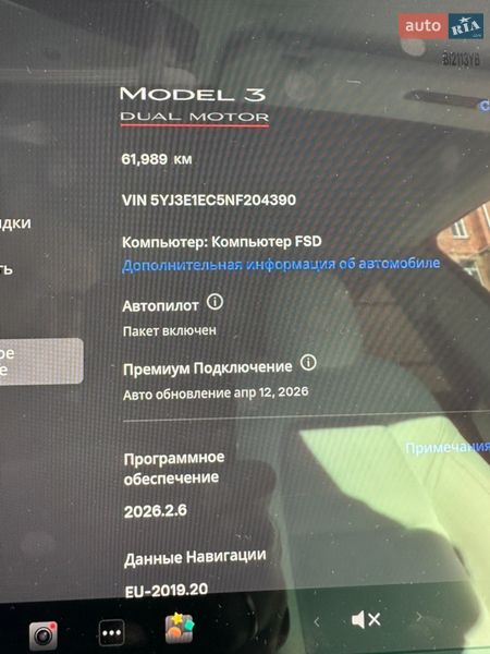 Седан Tesla Model 3 2022 в Харкові фото 16 Седан Tesla Model 3 2022 в Харкові