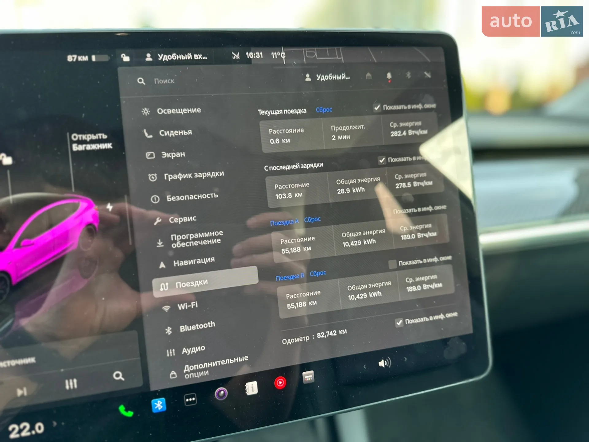 2022 Tesla Model 3 - мініатюра 14