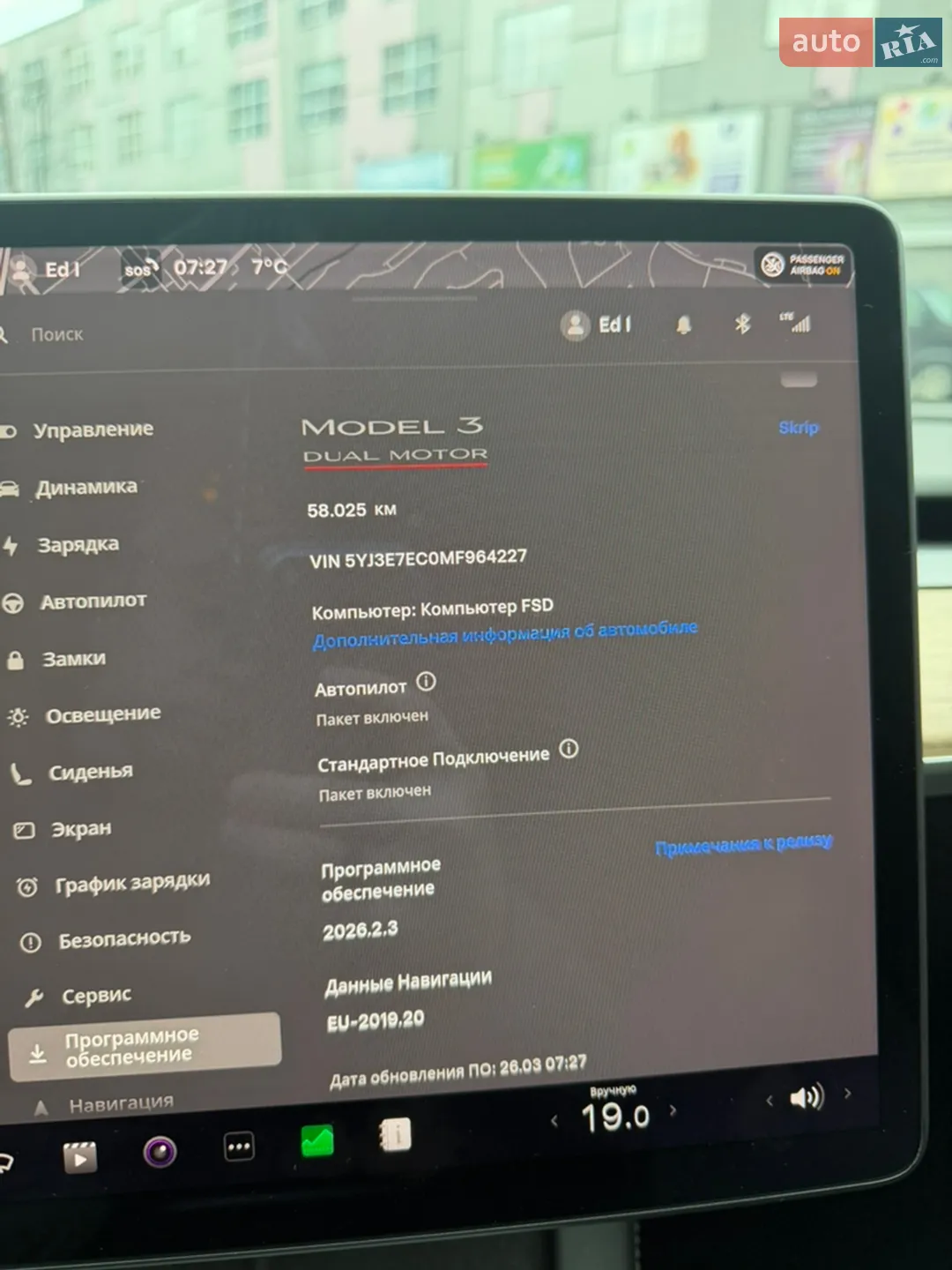 2021 Tesla Model 3 - мініатюра 12