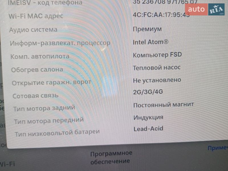 Седан Tesla Model 3 2021 в Теребовле