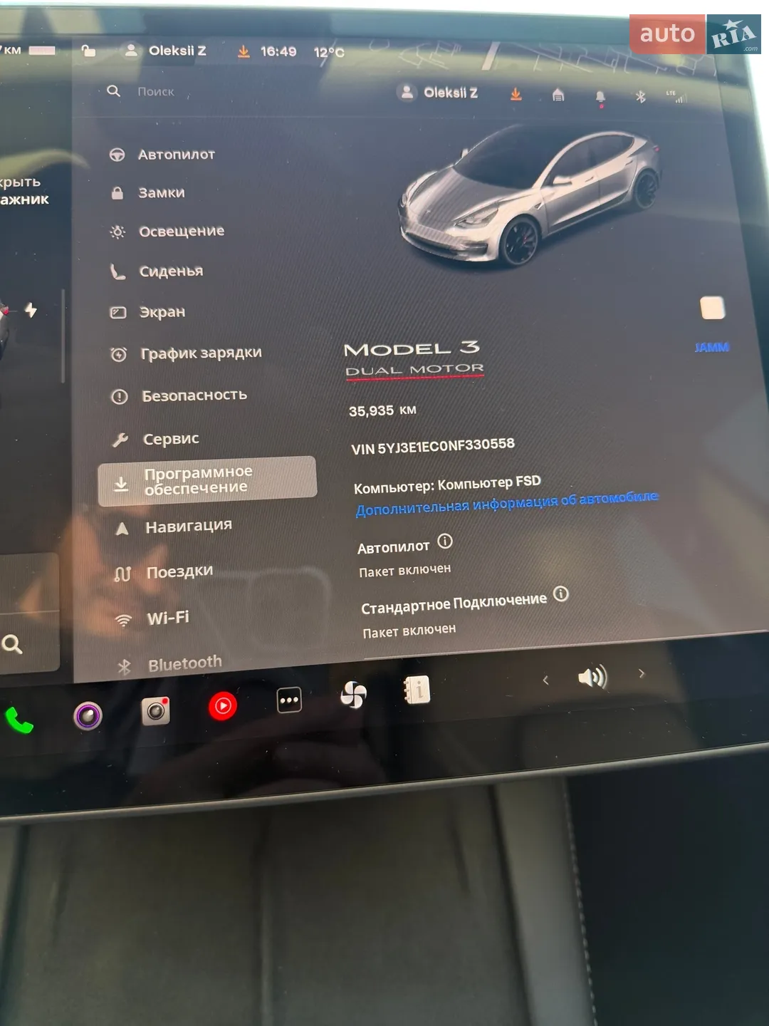 2022 Tesla Model 3 - мініатюра 12