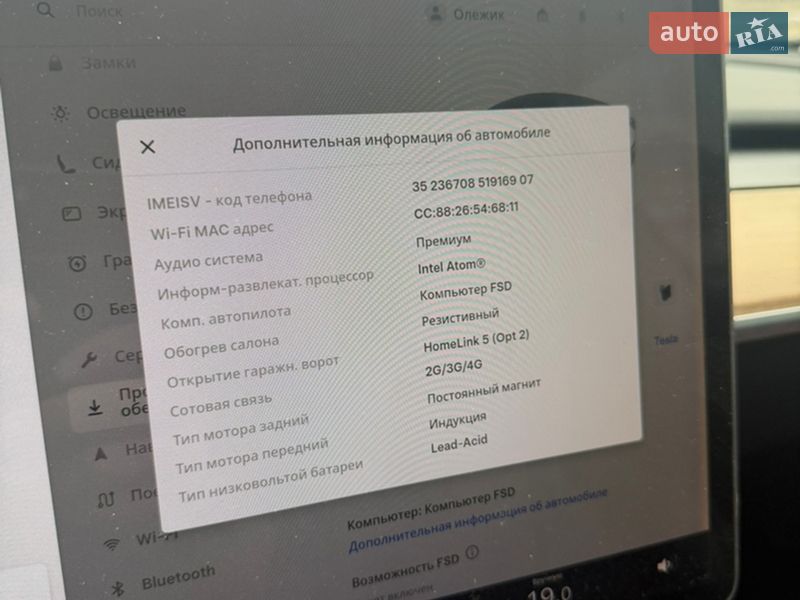 Седан Tesla Model 3 2019 в Тернополі фото 3 Седан Tesla Model 3 2019 в Тернополі