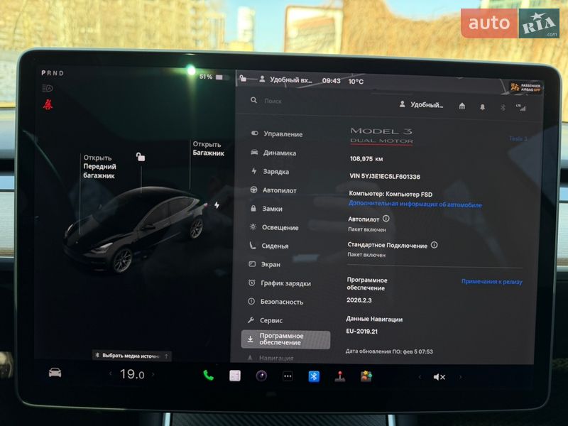 Седан Tesla Model 3 2020 в Днепре фото 26 Седан Tesla Model 3 2020 в Днепре