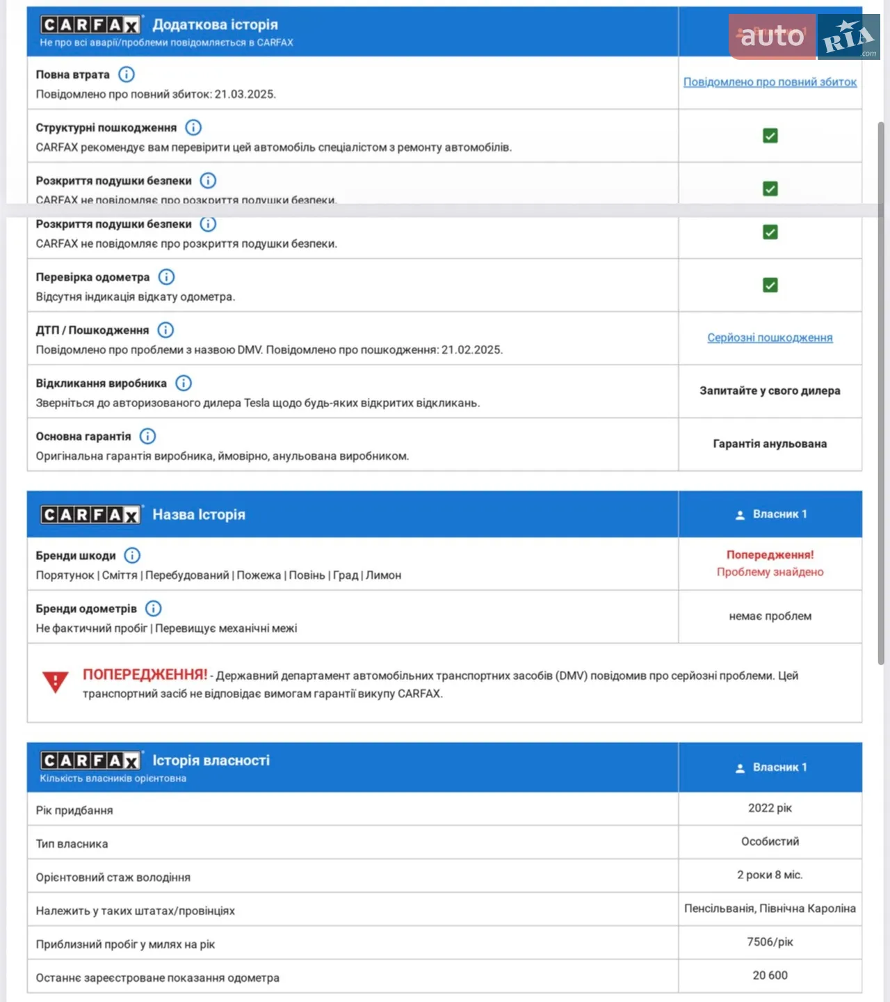 2022 Tesla Model 3 - мініатюра 20