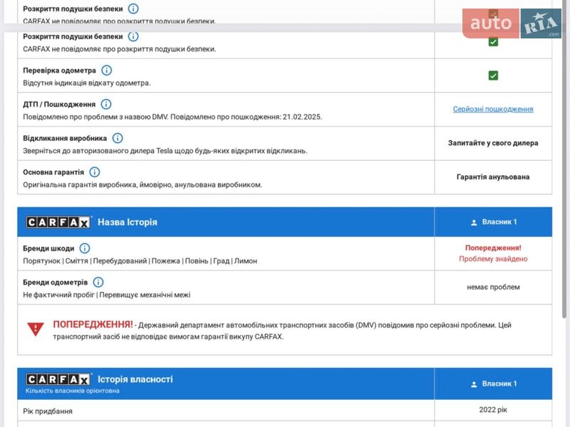 Седан Tesla Model 3 2022 в Кропивницькому