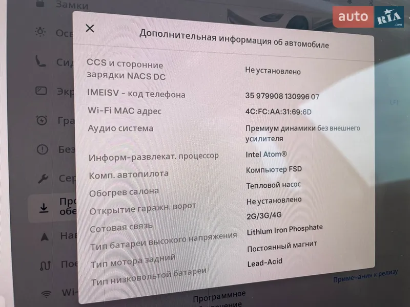 Седан Tesla Model 3 2021 в Здолбунове документ 2 фото Седан Tesla Model 3 2021 в Здолбунове документ