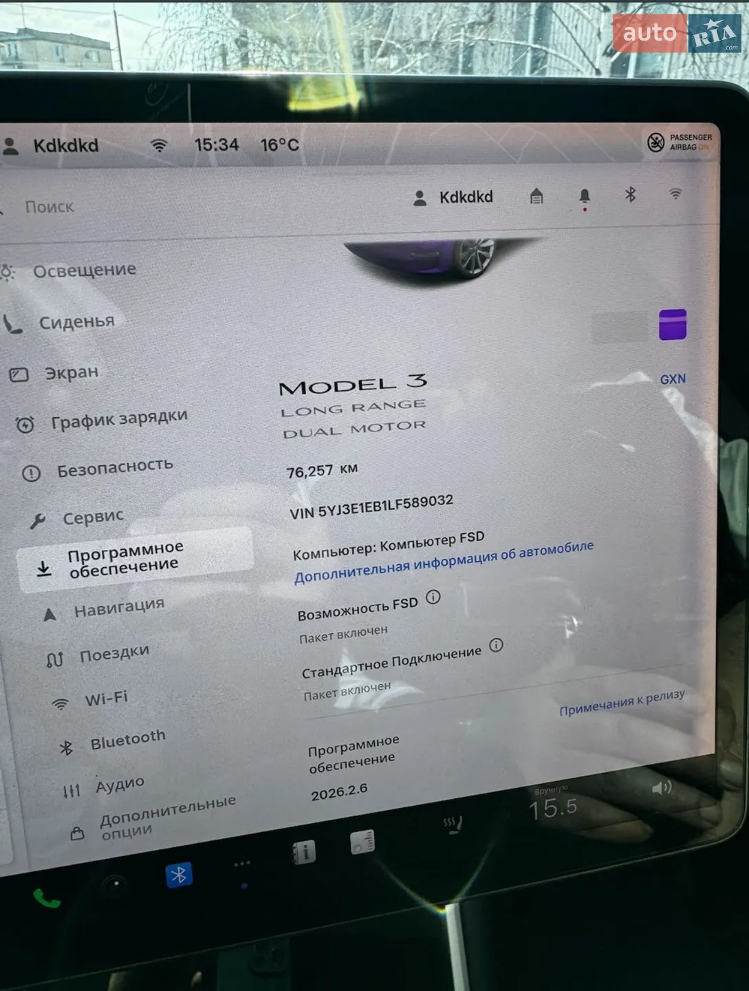 2019 Tesla Model 3 - мініатюра 25
