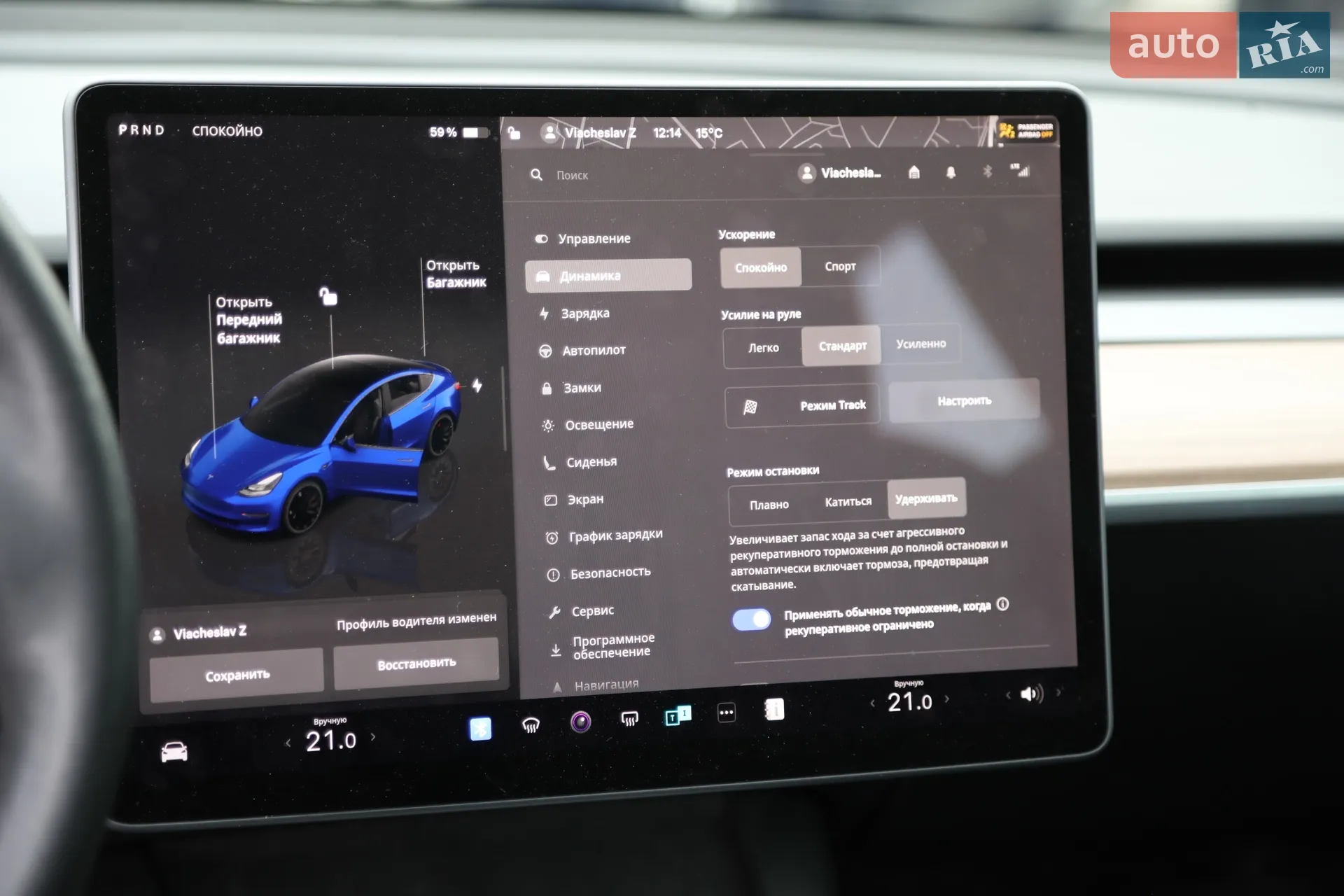 2022 Tesla Model 3 - мініатюра 21