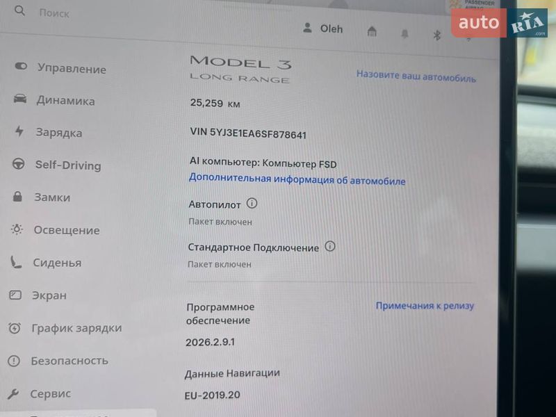 Седан Tesla Model 3 2024 в Львове фото 36 Седан Tesla Model 3 2024 в Львове