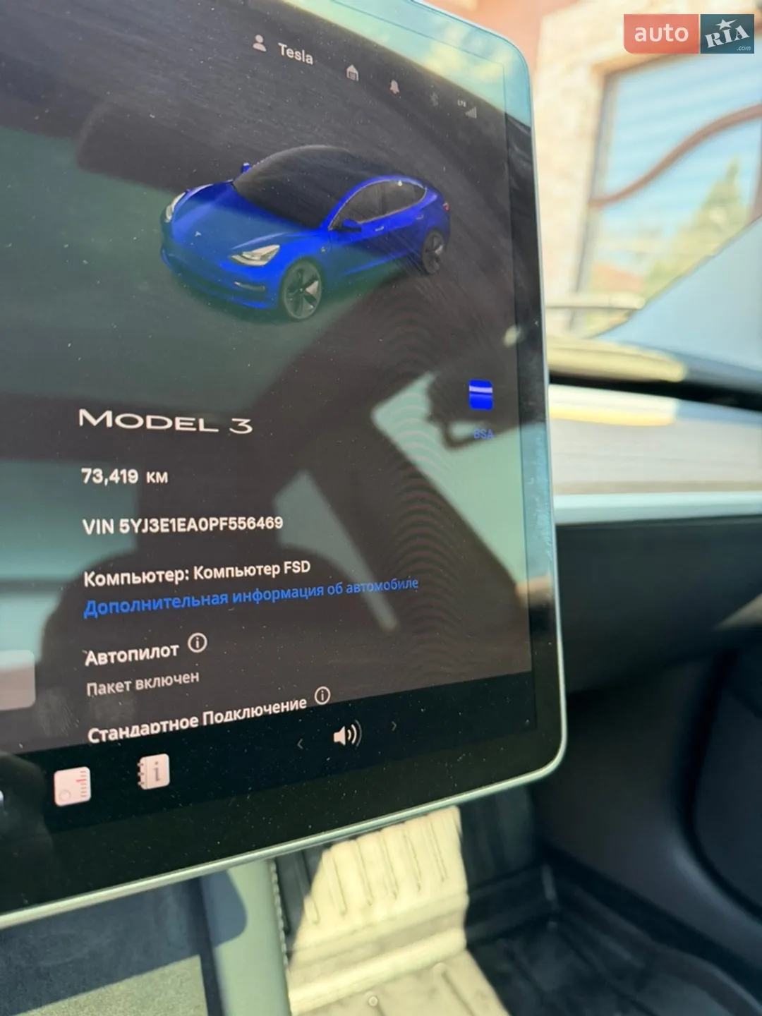 2023 Tesla Model 3 - мініатюра 10