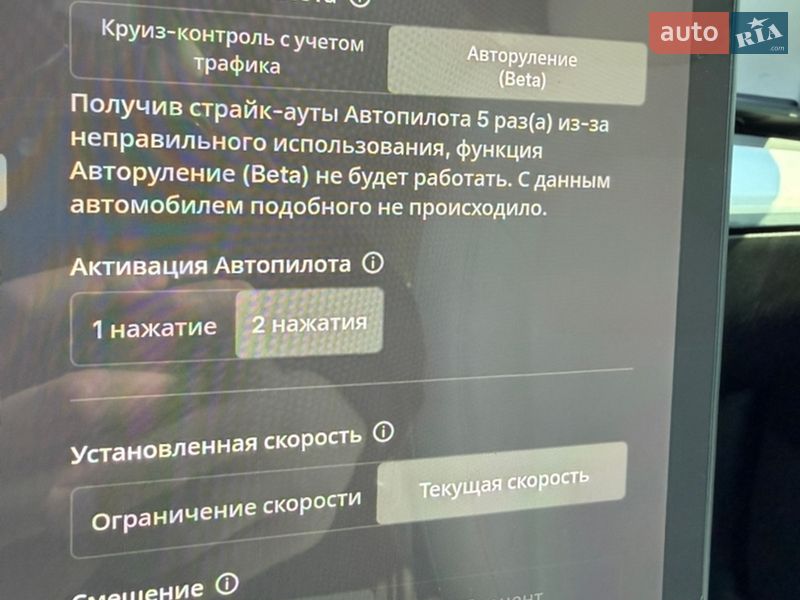 Седан Tesla Model 3 2021 в Львове фото 21 Седан Tesla Model 3 2021 в Львове