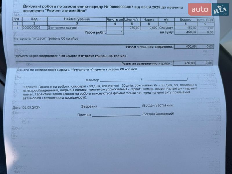 Седан Tesla Model 3 2021 в Львове фото 30 Седан Tesla Model 3 2021 в Львове