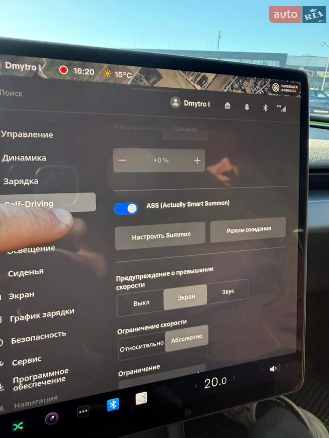 2024 Tesla Model 3 - мініатюра 33