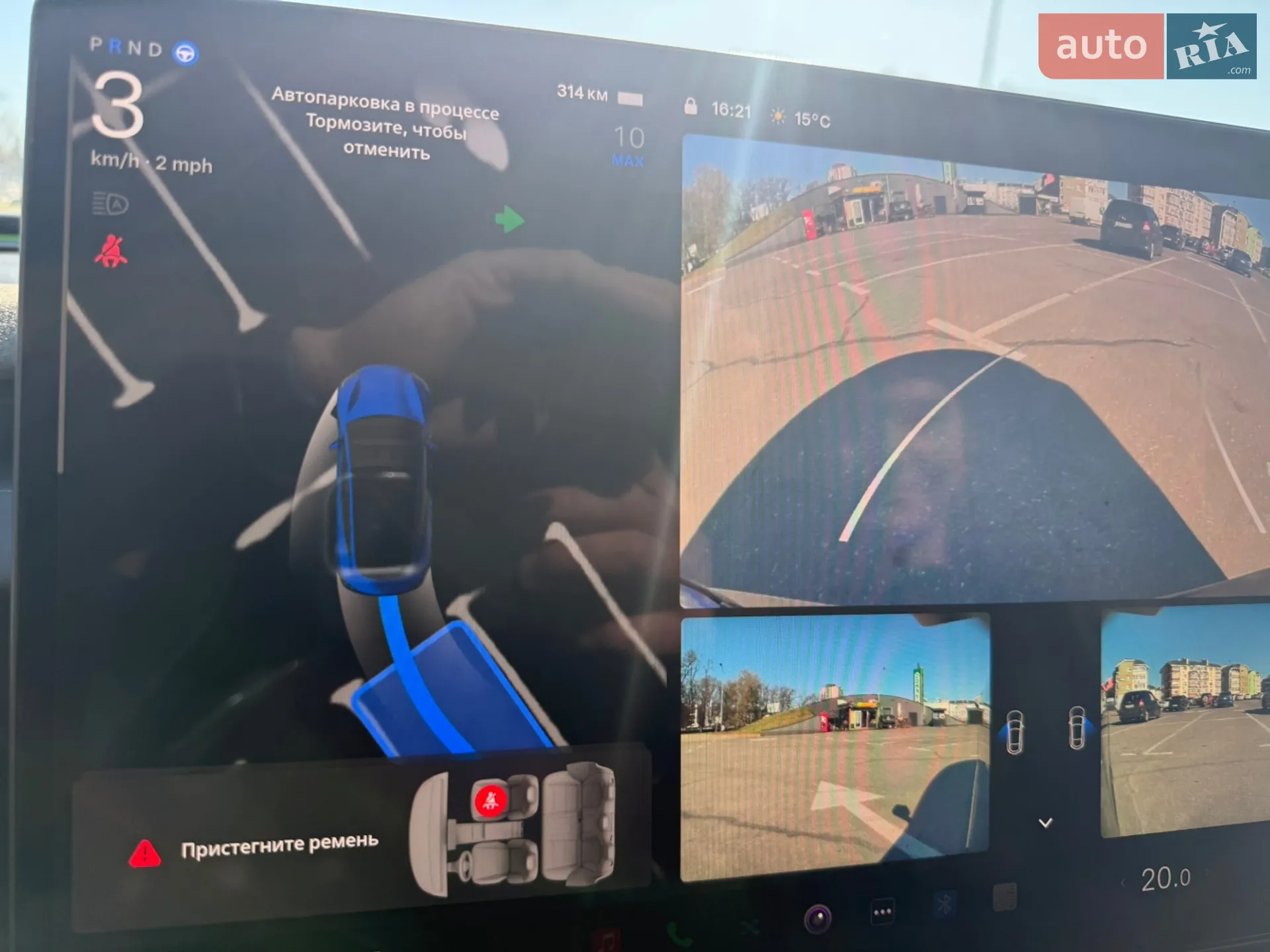 2024 Tesla Model 3 - мініатюра 37