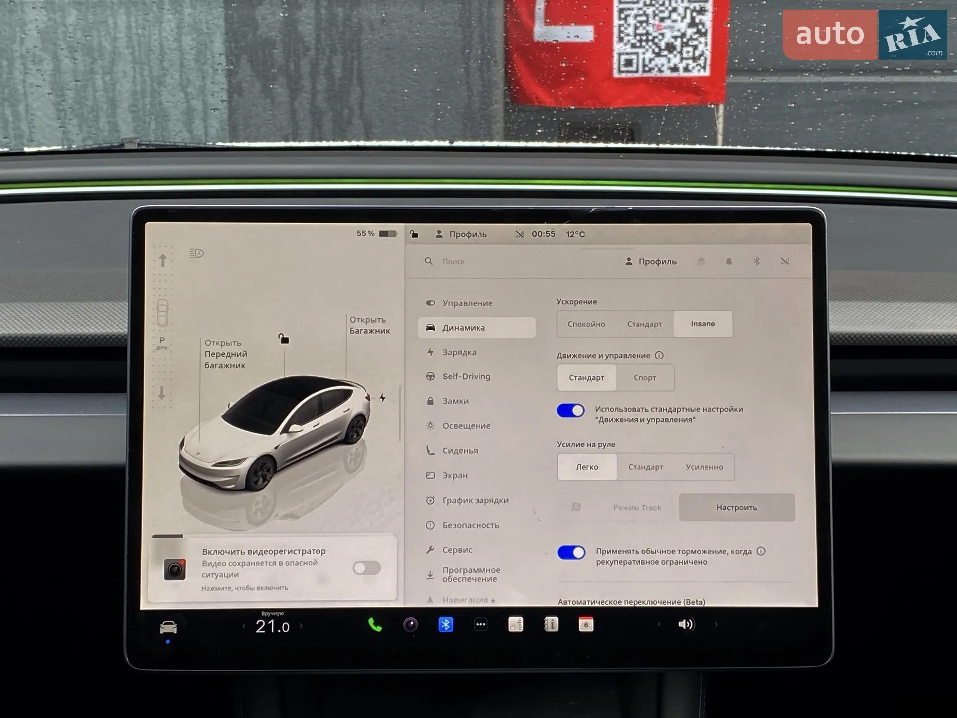 2024 Tesla Model 3 - мініатюра 19