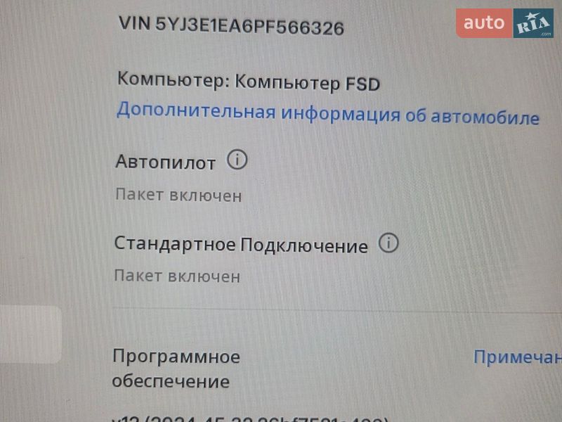 Седан Tesla Model 3 2023 в Жашківу фото 17 Седан Tesla Model 3 2023 в Жашківу