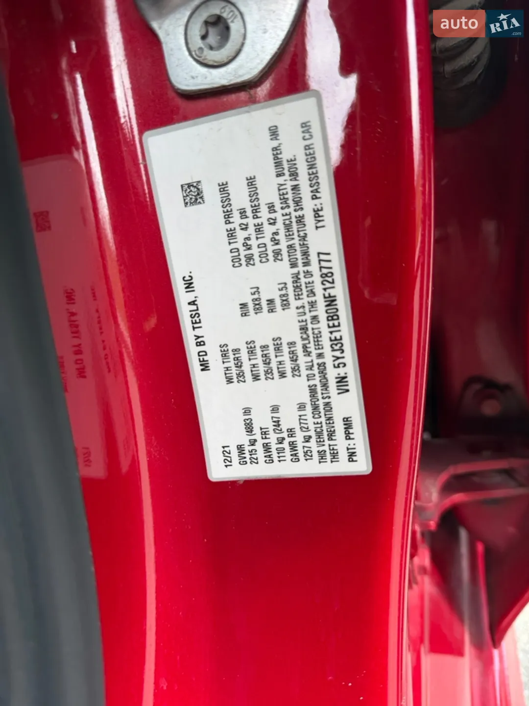 2021 Tesla Model 3 - мініатюра 15