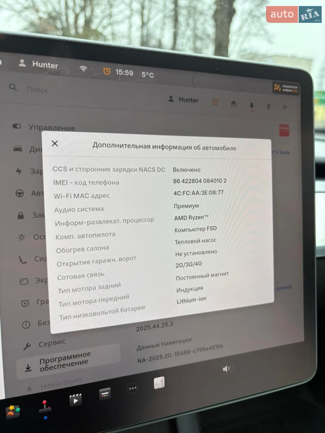 2022 Tesla Model 3 - мініатюра 13