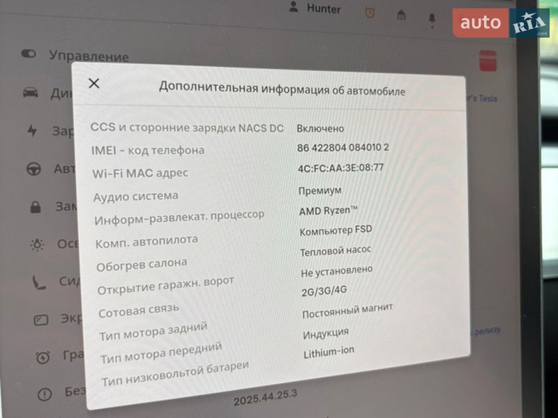 Седан Tesla Model 3 2022 в Львові фото 13 Седан Tesla Model 3 2022 в Львові