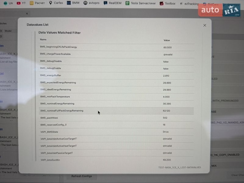 Седан Tesla Model 3 2023 в Городку фото 13 Седан Tesla Model 3 2023 в Городку