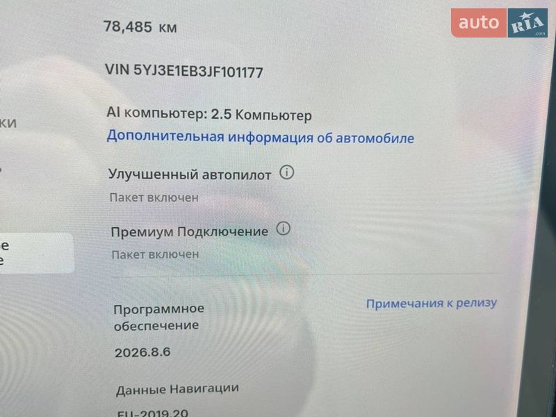 Седан Tesla Model 3 2018 в Долине фото 23 Седан Tesla Model 3 2018 в Долине