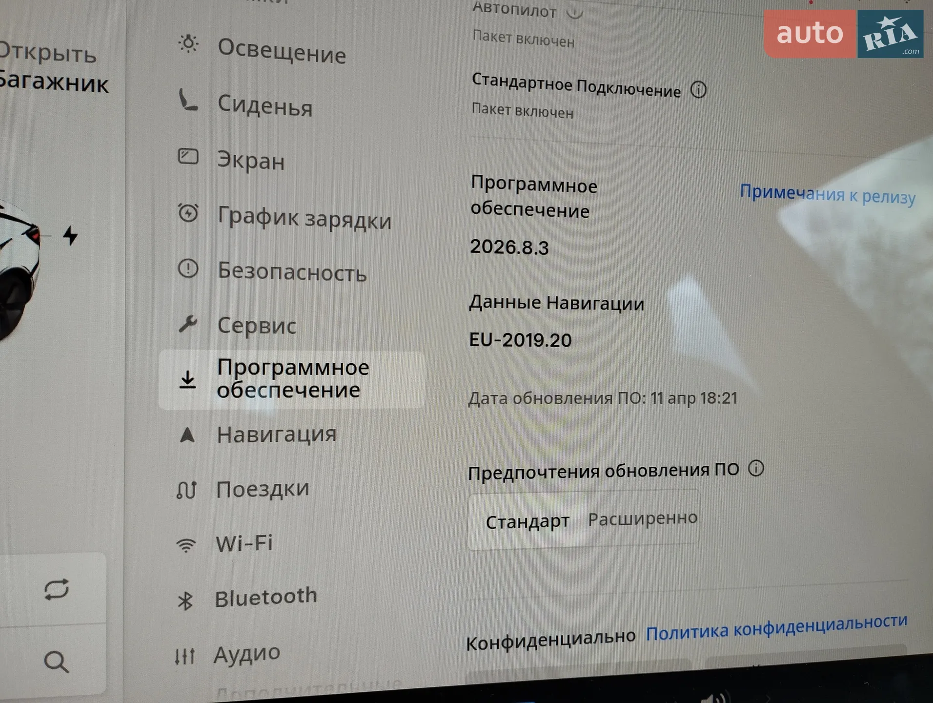 2021 Tesla Model 3 - мініатюра 31