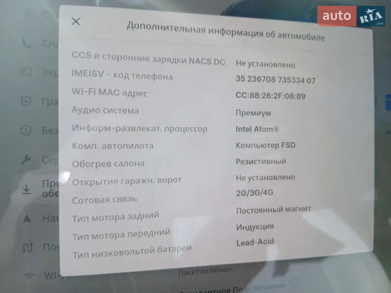 Седан Tesla Model 3 2020 в Житомирі документ