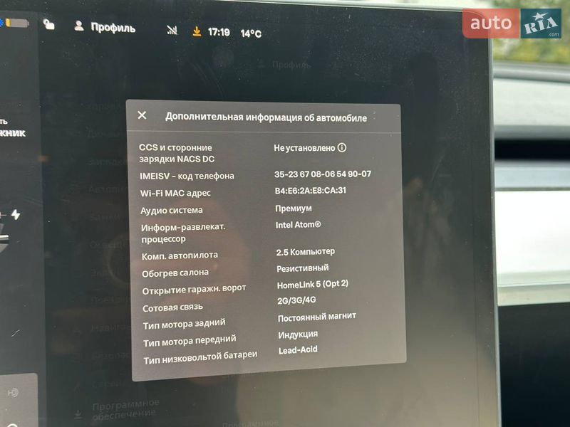 Седан Tesla Model 3 2018 в Луцке