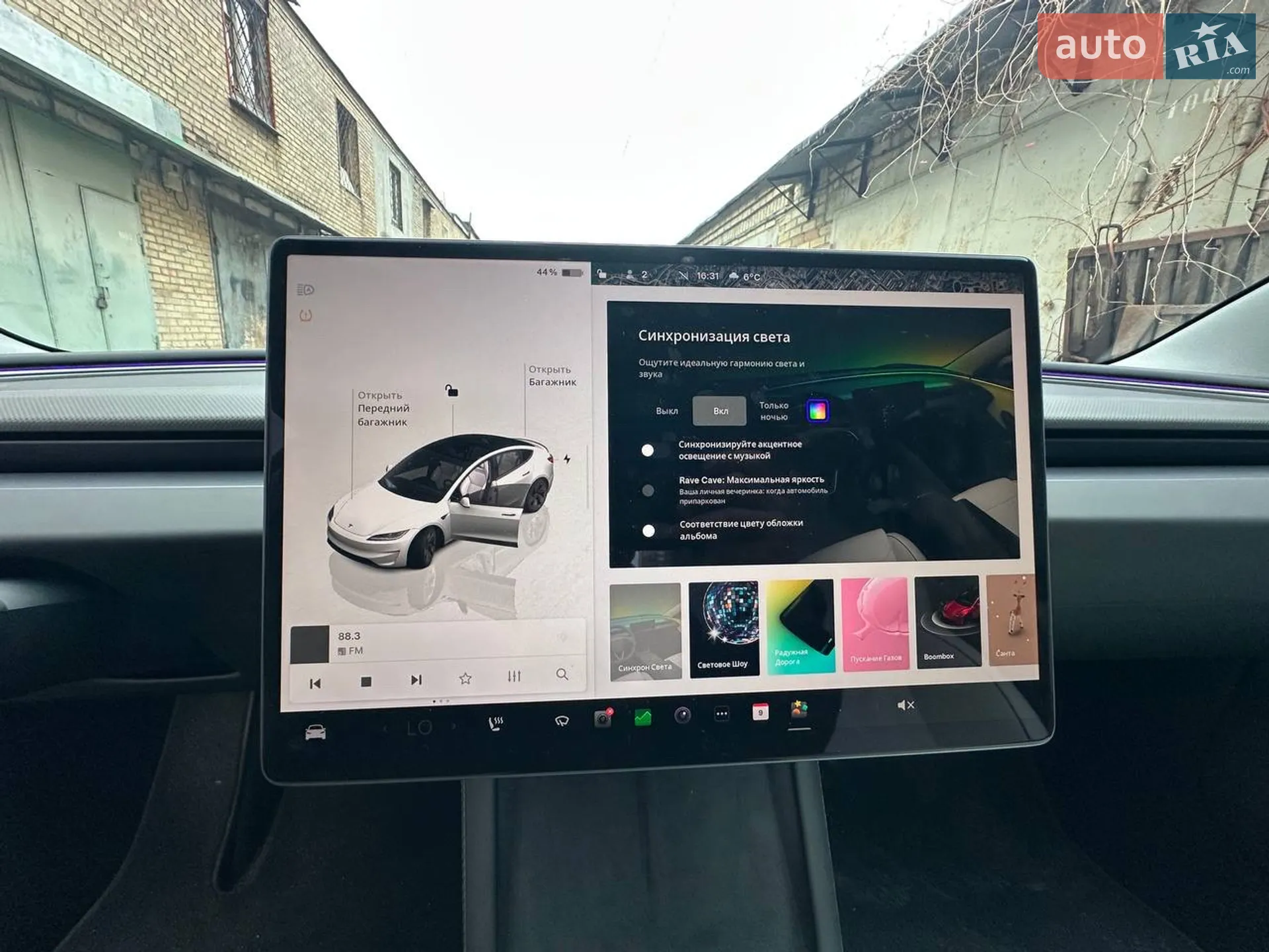2025 Tesla Model 3 - мініатюра 40