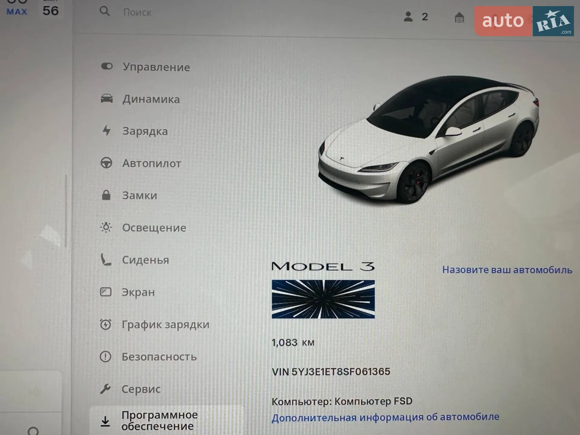 2025 Tesla Model 3 - мініатюра 75