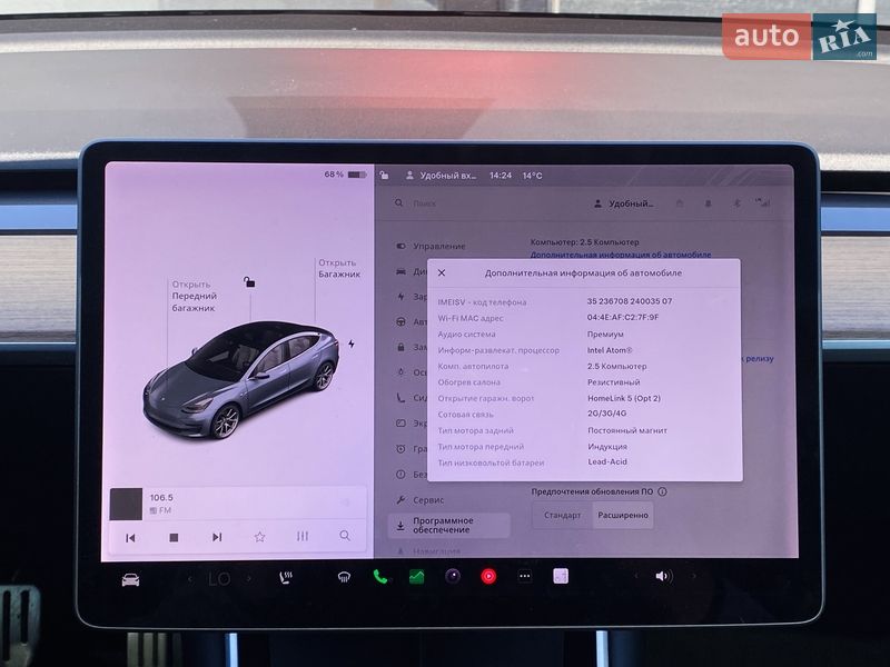 Седан Tesla Model 3 2018 в Києві