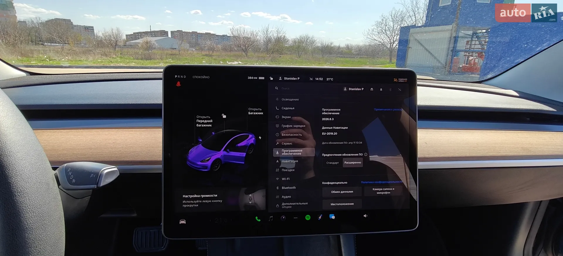 2023 Tesla Model 3 - мініатюра 21